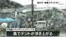あわや…強風でイベント会場のテントが吹き飛ばされそうに 低気圧の影響で大気不安定 愛媛・宇和島市　|　愛媛のニュース - Nスタえひめ｜あいテレビは6チャンネル