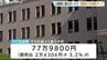 富山県職員に夏のボーナス 平均支給額は約78万円で4年連続の増加 2.325か月分 知事は329万9000円　|　富山のニュース｜天気・防災｜チューリップテレビ