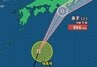 【台風情報】ダブル台風、相次ぎ関東直撃か…台風8号(ヒーゴス)急速に北上し27日朝、台風7号(メーカラー)が27日夜にそれぞれ接近見込み　最新進路予想・雨風シミュレーション【気象庁26日16時05分】　|　BSSニュース | BSS山陰放送