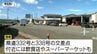 乗用車とクマの衝突も...鶴岡市でクマの目撃が相次ぐ　付近に潜んでいる可能性（山形）　|　山形のニュース│TUYテレビユー山形