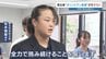 【熊本から世界へ】スケボー世界王者・松本雪聖やカヌー日本代表・大澤風季ら25人を新世代アスリートに指定　|　熊本のニュース｜RKK NEWS｜RKK熊本放送
