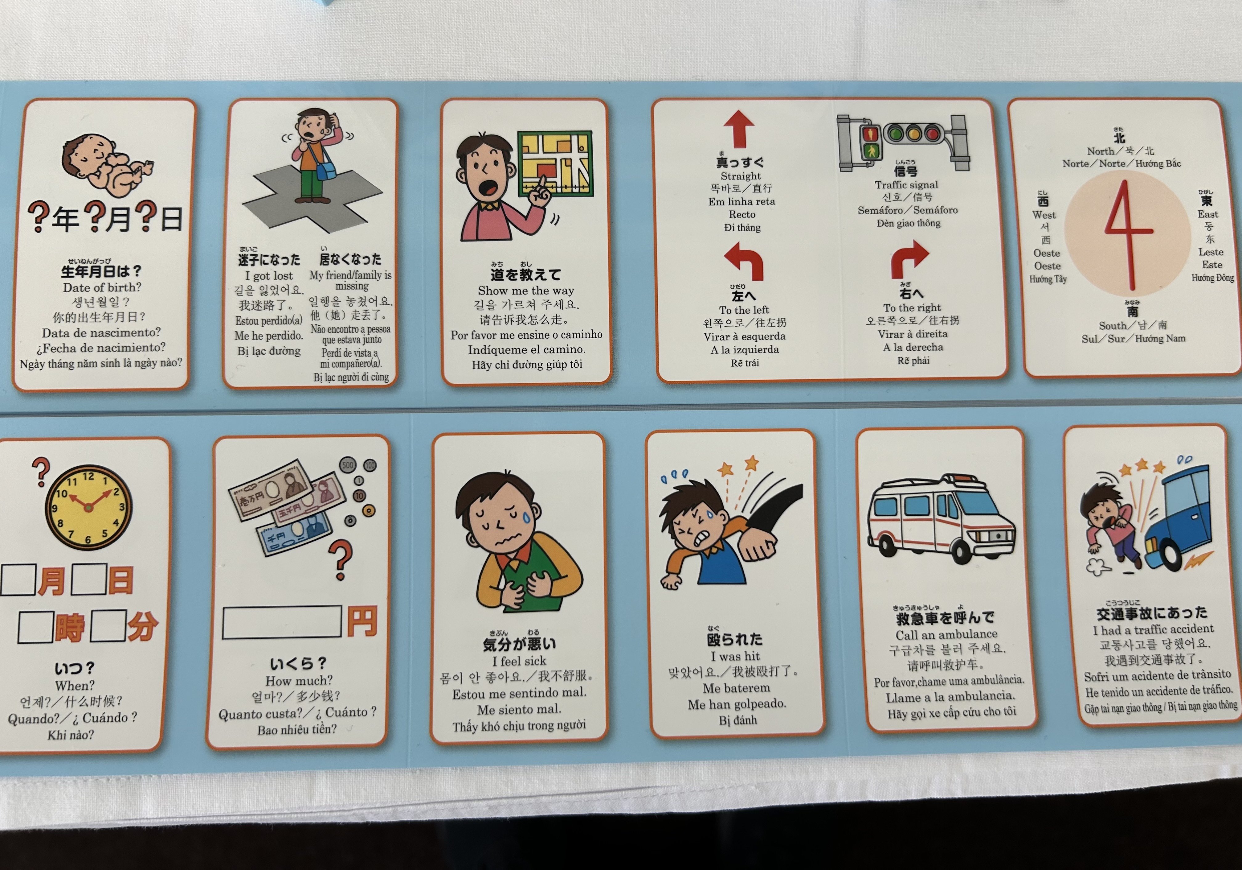 コミュニケーション支援ボードをリニューアル 「名前は？」など多言語