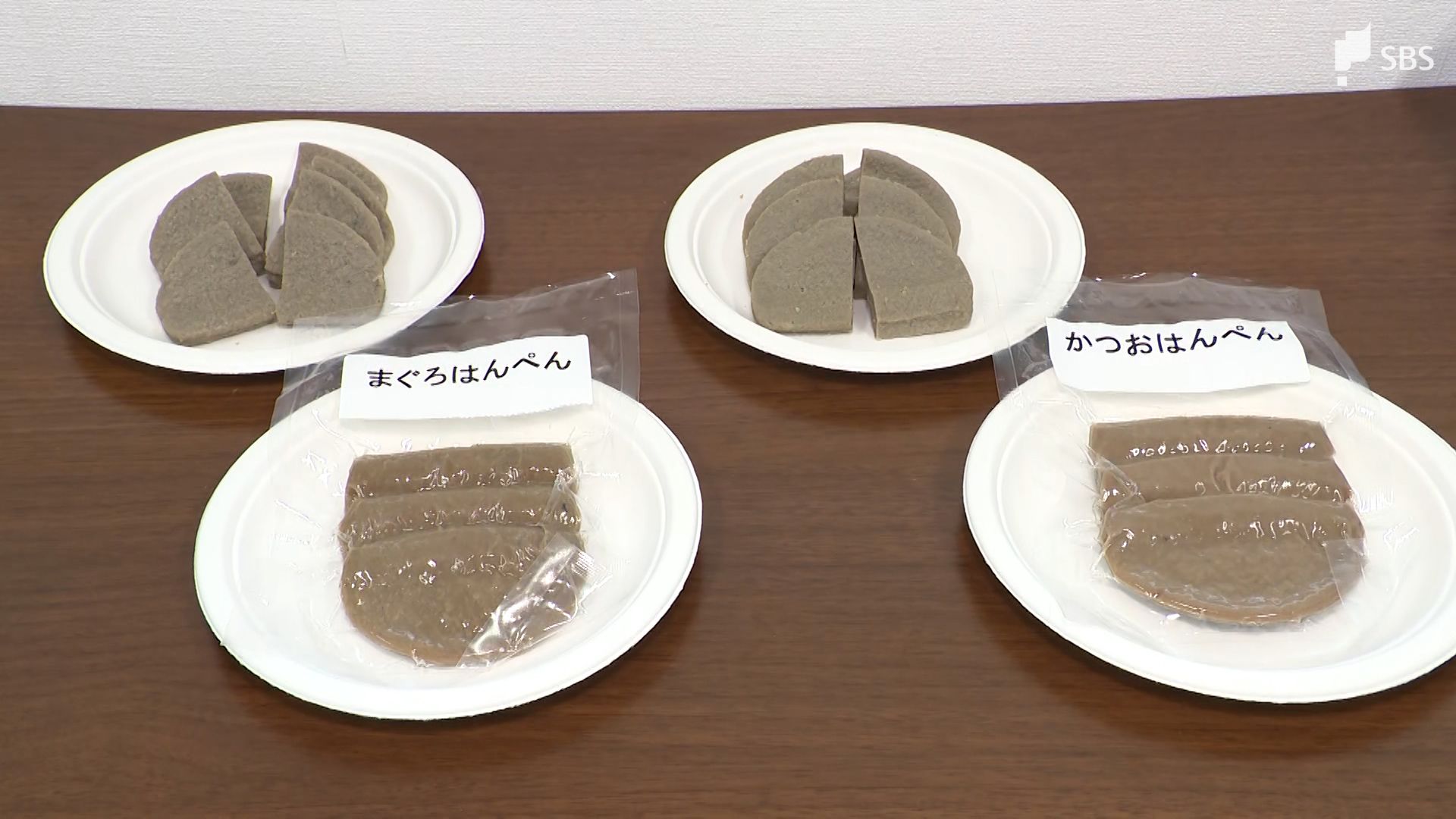 はんぺん a10-460 焼津 黒はんぺん セット 1｜マイナビふるさと納税