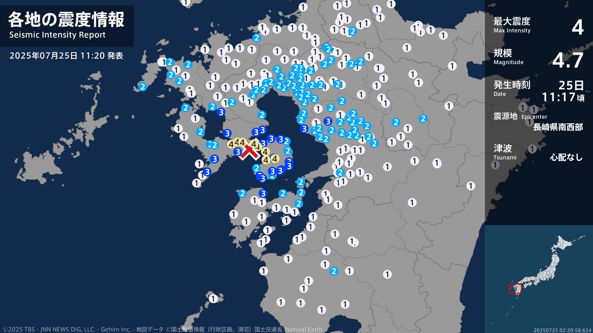 長崎県で最大震度4のやや強い地震 大分県内では9市町で震度1を観測