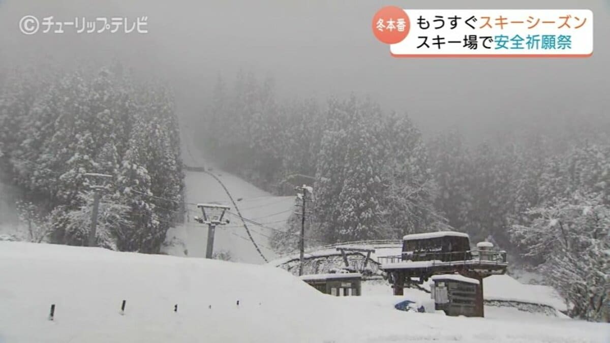 最終値下げ！！ 　差込式行先板「富山→金沢→大聖寺→富山／―」 富山ぶらっと建築さんぽ 富山市岩瀬<GO FOR KOGEI>編【建築巡礼35