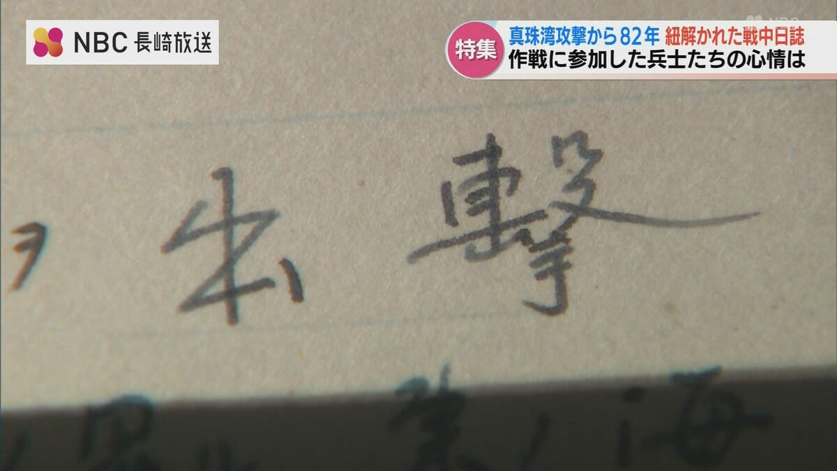 四日間海戦（1666年6月）、シリアルNo. 490 四日間海戦（1666年6月）、シリアルNo. 490