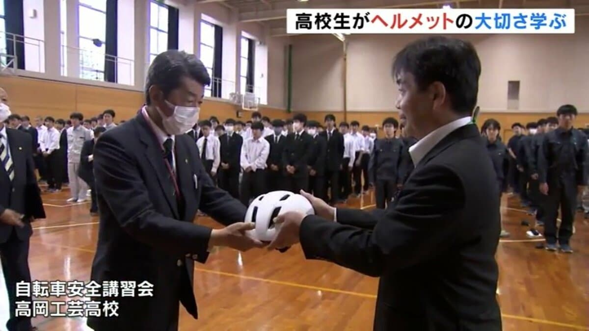 見た目より自分の身」高校生がヘルメットの重要性学ぶ 努力義務化から
