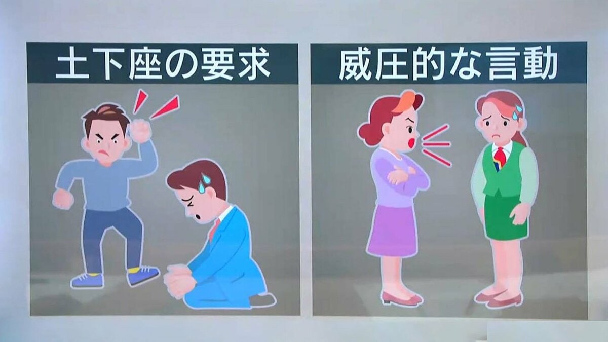 「2時間電話でまくしたられて…」鹿児島県が「カスハラ」対策会議を初開催　10月からの対策義務化を前に