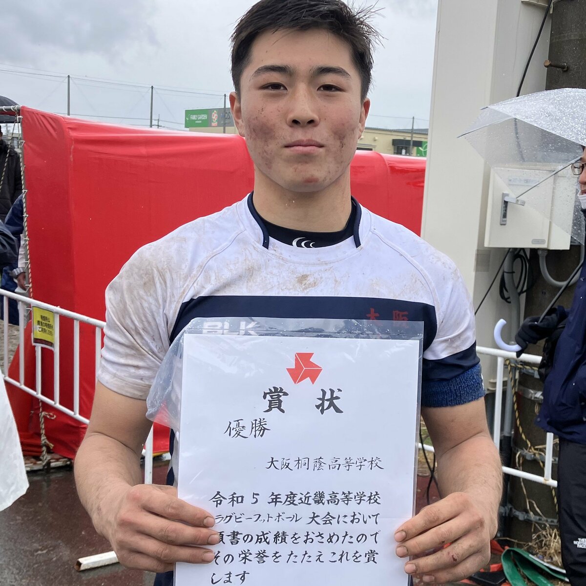 高校ラグビー】近畿王者は大阪桐蔭！連覇果たす 名取主将「全員が一つ