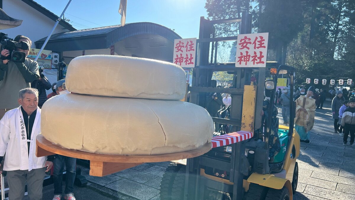 今年で44回目の「大鏡餅奉納式」 総重量700キロ超の“日本一大きい鏡餅 今年で44回目の「大鏡餅奉納式」 総重量700キロ超の“日本一大きい鏡餅