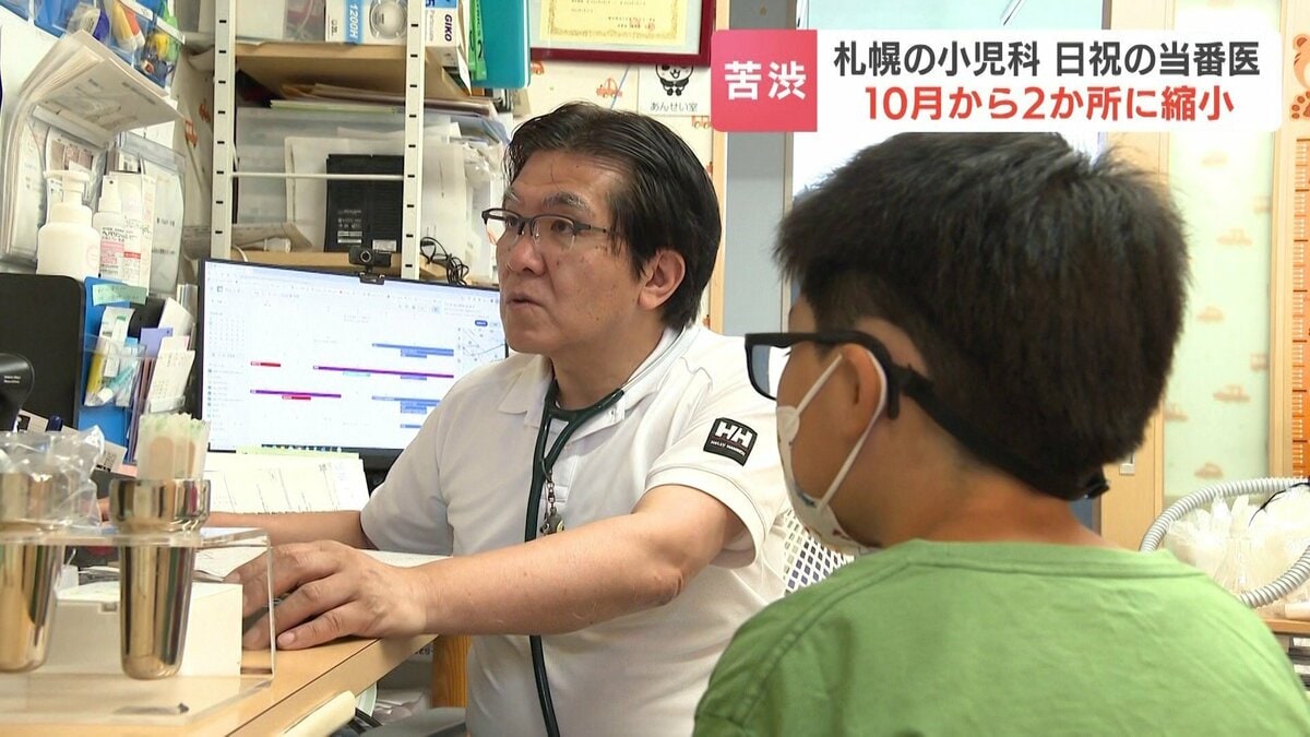 【中古】 北海道・札幌市の専門教養保健体育科 ２０１２年度版/協同出版 中古】 北海道・札幌市の専門教養保健体育科 2012年度版