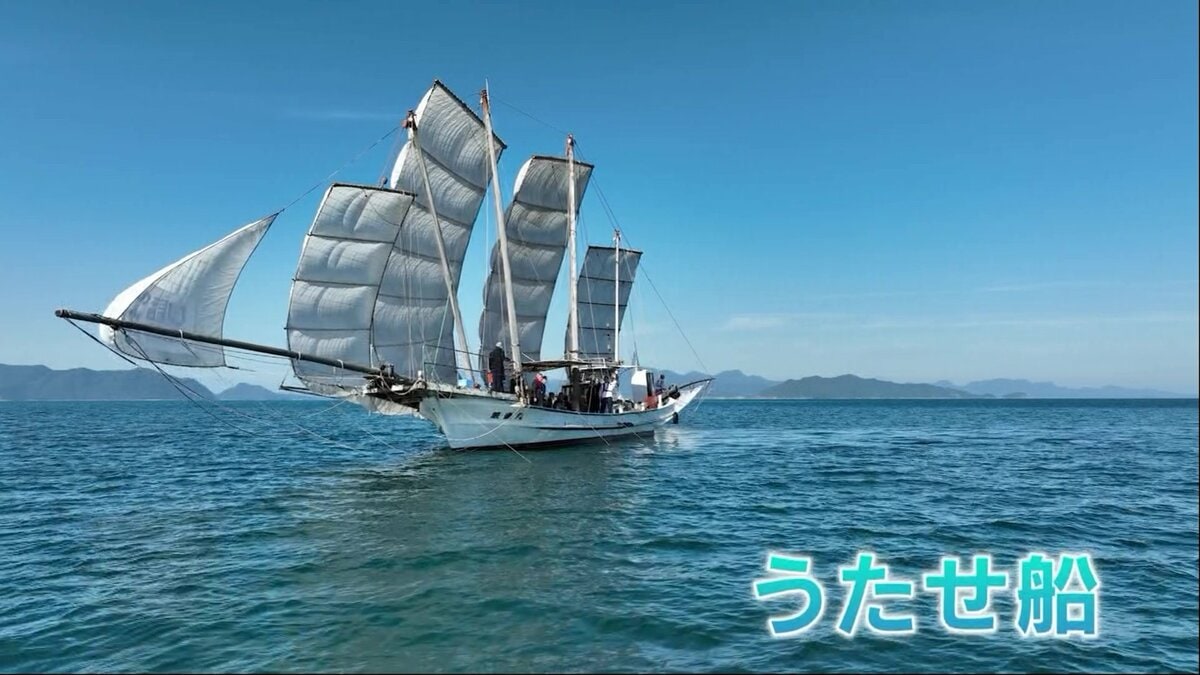 海の貴婦人」出航！ 高校生達が企画した「うたせ船」のツアーで海の