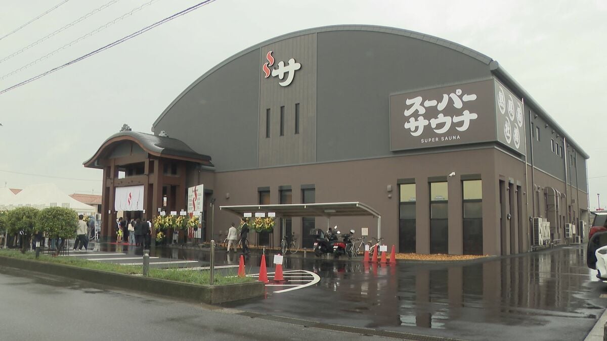 東海地方最大級のサウナ施設オープン 老朽化したスーパー銭湯をリニューアル 男性専用にして壁なくし広いスペース 愛知･一宮市