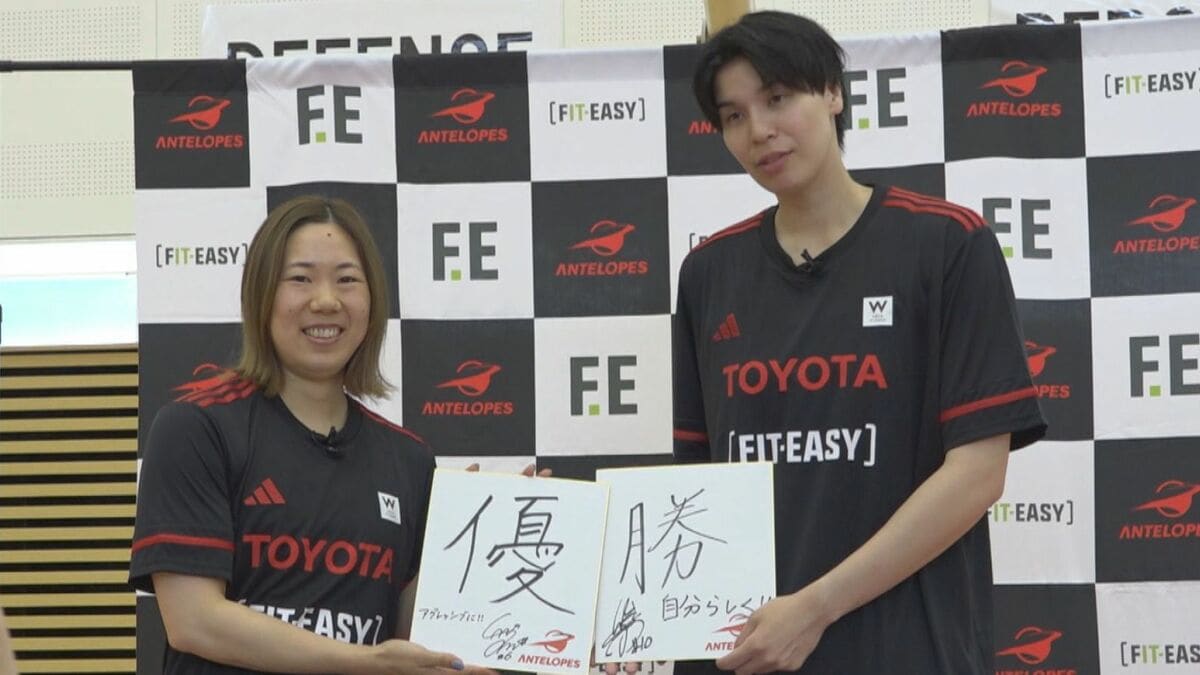 「優勝に貢献したい」女子バスケットボール トヨタ自動車に日本代表選手ら２人が加入！