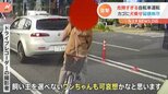 「飼い主を選べないワンちゃんも可哀想」自転車のカゴに犬を乗せ、車の間を横断…ドライブレコーダーが捉えた“危険な走行”|TBS NEWS DIG