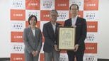 「令和の当たり前の基準に」不妊治療休暇など独自の休暇制度評価　会津若松市の法人に「将来世代応援企業賞」福島|TBS NEWS DIG