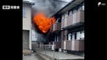 【動画あり】「アパートから火と煙が見える」2階建てのアパートで火事 けが人・逃げ遅れなし＝静岡市清水区　|　静岡のニュース | SBSNEWS | 静岡放送