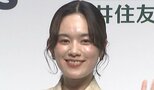 【筧美和子】　新婚旅行は計画中　行先は　“イタリアになる可能性が高いかな？”　結婚の報告以来、初めてマスコミの前に登場|TBS NEWS DIG