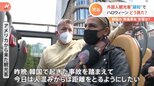 「人混みから距離とりたい」“渋谷ハロウィーン”外国人はどう見る?梨泰院群集事故の影響は|TBS NEWS DIG
