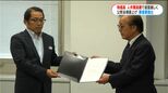 物価高、人件費高騰で厳しい状況 県内の一般公衆浴場の組合が入浴料値上げを求めて県に要望書提出 鹿児島|TBS NEWS DIG