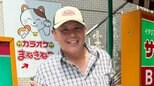 【花田虎上】娘の影響で初サイゼリヤ訪問「お腹いっぱいになって味も美味しかったのでびっくり」ラムの串焼きからパスタまで堪能|TBS NEWS DIG
