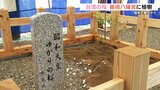 昭和天皇ゆかりの『台湾の寒緋桜』が藤崎八幡宮に植樹 熊本 | 熊本のニュース|RKK NEWS|RKK熊本放送