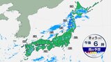 東北で大雨 水曜日にかけ総雨量が平年9月の1か月分上回る所ある見込み 九州から東北で広く危険な暑さ続く|TBS NEWS DIG