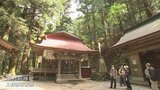 時代とともに変わるパワースポット 日本武尊が御祭神 軍刀利神社で例大祭 山梨|TBS NEWS DIG