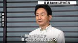 再び副知事2人体制に 県OBの森氏に辞令交付ー静岡県|TBS NEWS DIG