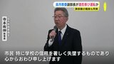 同僚と「二次会」後に… 呉市教委副部長の男（58）を酒気帯び運転容疑で現行犯逮捕　課長職の男性（52）が同乗 「学校の信用を著しく失墜」と市教委が陳謝　|　RCC NEWS | 広島ニュース | RCC中国放送