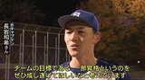 部費だけでは限界…!グラウンドの照明も2時間だけ…ネットにも穴が開いて…地域大学リーグの1部昇格目指す信州大学硬式野球部がクラウドファンディング、11月末までの目標100万円に現在54万円 | SBC NEWS | 長野のニュース | SBC信越放送
