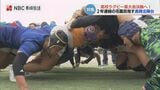 【高校ラグビー】鉄壁の守備＋コミュニケーション強化で理想とする“強く速いラグビー”を　2年連続の花園出場目指す長崎北陽台高校|TBS NEWS DIG