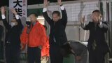 【速報】北杜市長選　新人の大柴邦彦さんが現職らを破り初当選|TBS NEWS DIG