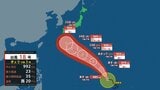 【台風情報】台風18号（ソウデル）は発達しながら北西進　23日には最大瞬間風速65メートル予想で小笠原諸島に接近か（20日午後3時現在）【雨風シミュレーション21日～31日】　　|　宮城のニュース│tbc NEWS│tbc東北放送