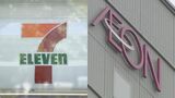 「古古古米」の随意契約　イオングループとセブン－イレブンが追加申請|TBS NEWS DIG