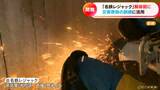 ことし3月に閉館の名鉄レジャックで災害時を想定した救助訓練 取り壊し前に建物を活用 名古屋・中村区 | 名古屋・愛知・岐阜・三重のニュース【CBC news】 | CBC web
