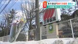 「なぜ火災が起きたのか…」遺族は真相究明と謝罪を求める 三幸製菓が31日に火災後初の会見 | 新潟のニュース・天気|BSN NEWS|BSN新潟放送