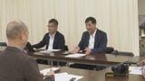 若者の地元就職促進サイトリニューアル　山口|TBS NEWS DIG