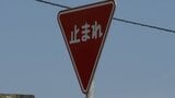 「一時停止」止まるだけでは反則金？4月から導入の自転車の“青切符”　意外な落とし穴|TBS NEWS DIG