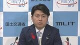 「政治と金の問題について一歩も引くべきではない」公明党所属の中野国土交通大臣が連立離脱の理由語る 災害対応などで新内閣発足までは大臣務める考え|TBS NEWS DIG