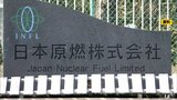 「電球切れ」で核物質のカメラ監視できず　IAEA監視対象の部屋の照明すでに生産中止　青森県・使用済み核燃料再処理工場　|　青森のニュース│ATV NEWS│青森テレビ