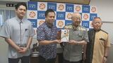 子どもたちにプロ野球観戦チケット贈呈|TBS NEWS DIG
