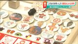 こだわりぎっしり「人生が垣間見える“面白い展示”」個性あふれるコレクターの世界 新潟・長岡市 | 新潟のニュース・天気|BSN NEWS|BSN新潟放送