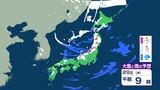 2月4日頃から今シーズン最強寒波到来の見込み　平野部でもまとまった雪が降り、「積雪」が増える恐れ　荒れた天気で交通機関に影響出る可能性　|　BSSニュース | BSS山陰放送