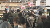 「サンリブBUONO萩原」オープン 開店前から長蛇の列 大勢の客でにぎわう 大分 | 大分のニュース|OBS NEWS|大分放送