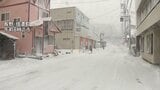 極寒列島 週末は東京で初雪か 震度6強の地震に見舞われた青森の9地点で今シーズン一番の冷え込み|TBS NEWS DIG
