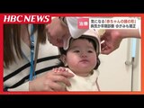 「赤ちゃんの頭のかたち外来」が札幌市で始まる “向き癖”でゆがんでしまった頭を矯正 3Dスキャンで専用のヘルメット、半年ほどでゆがみの解消目指す | 北海道のニュース|HBC北海道放送