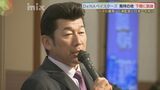 昨シーズン日本一の横浜DeNAベイスターズ 前身の大洋ホエールズ発祥の地・山口県下関市に“ハマの番長”三浦監督が凱旋「ことしも優勝してファンと喜びたい」|TBS NEWS DIG