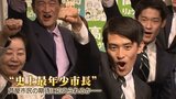 【恩師が語る】「日本に戻らなくても給料何千万円の可能性あるのに、フラフラしてて大丈夫か」史上最年少26歳　高島崚輔新市長の秘蔵エピソード　海外勤務より芦屋の街づくりを選んだ”灘の原点”|TBS NEWS DIG