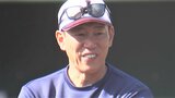 【侍ジャパン韓国戦スタメン】勝てば決勝進出 1番岡林、2番小園、3番森下、4番牧、5番佐藤輝、上位打線変更なし 先発・隅田|TBS NEWS DIG